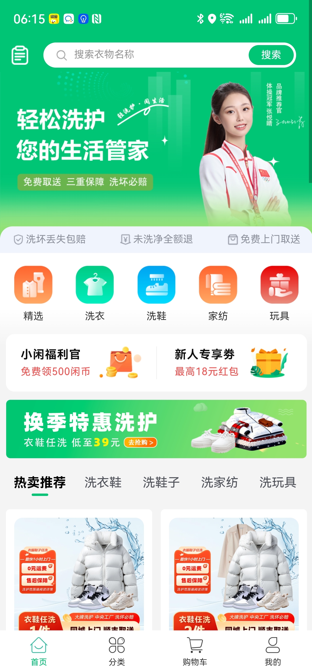 ce7d3a0981dfa25c57757d6e787255bb.jpg